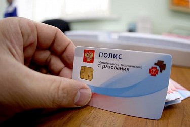 Бюджет фонда ОМС запланирован с ростом на 1,9%